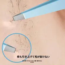 ステンレス製眉毛用ピンセット【男性用・ひげ剃り対応・精密デザイン】（セットアップ対応）