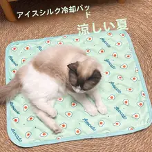 冷感マット ペット用猫の寝具【ひんやり感・夏用・涼感タイプ・犬用・ソファマット】