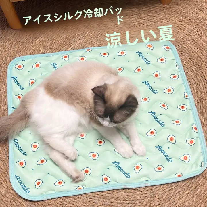 冷感マット ペット用猫の寝具【ひんやり感・夏用・涼感タイプ・犬用・ソファマット】
