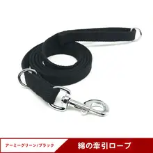中型犬用コットンペットリード【ゴールデン・ラブラドール・ハスキー対応】