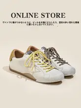 スニーカー レディース 本革 スター ヴィンテージ加工 フラット ドイツントレーナー 韓流 カジュアル 着回し トレンド
