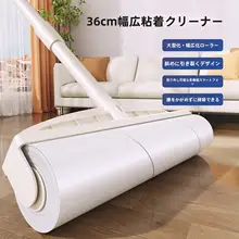 猫毛取りロングハンドルローラー【床用・テープ式・極上の柔らかさ】