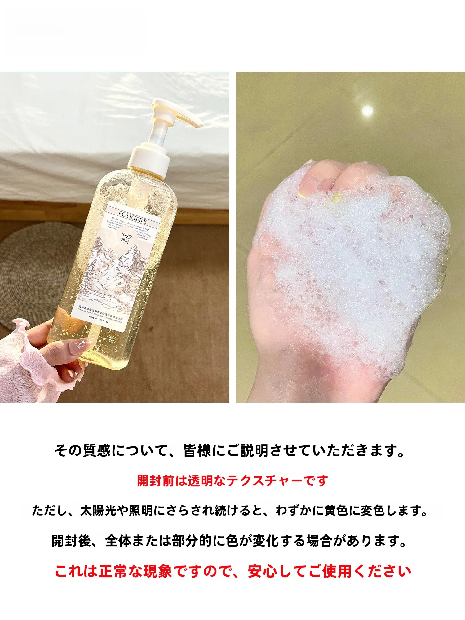 しっとりシャンプーで髪のダメージを防ぐには？潤培のアミノ酸シャンプーがおすすめの理由