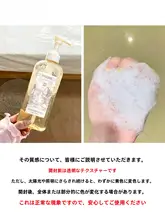 油分控えめのアミノ酸香りシャンプー【蓬松仕上げ・フケ対策・爽やかな香り】