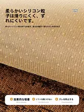 極上の柔らかさ！ソファ用チェニールクッションカバー【防滑・高級感】