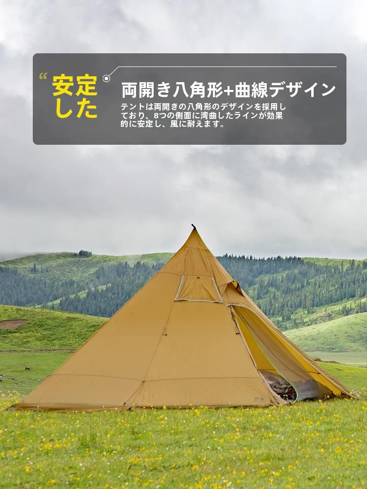 キャンプ道具を節約調達｜実際に使ってみた結果　ピラミッドテントの実用性徹底解説