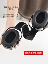 強力防音ヘッドフォン【睡眠用・ノイズキャンセリング・寝室・宿舎用】