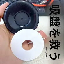 車載用 吸盤補助シート【透明・両面強粘着】