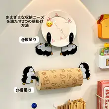 冷蔵庫横用 磁石付き収納ラック【キッチン用・ティッシュボックス・デコレーションフック付き】