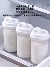 運動用プロテインシェイカー【大容量・キャップ付き・計量目盛り・マルチ機能】