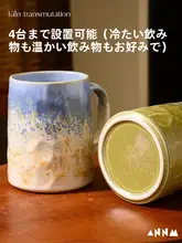コーヒーカップ マグカップ 窯変 セラミック 侘び寂び グラデーション ヴィンテージ 家庭用 誕生日プレゼント