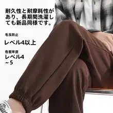 秋季用 ワッフル生地 メンズパンツ【ゴムウエスト・束脚デザイン・カジュアル】