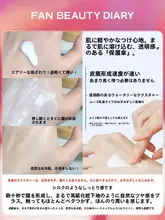 四季用水光サンスクリーン乳液【紫外線防止・軽やかな使用感】