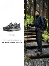 Camel 防滑の厚底登山靴【秋用・男女兼用・アウトドア・ハイキング用】