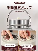 食品用ガラス製 チンピ保存容器【防湿・密閉タイプ】