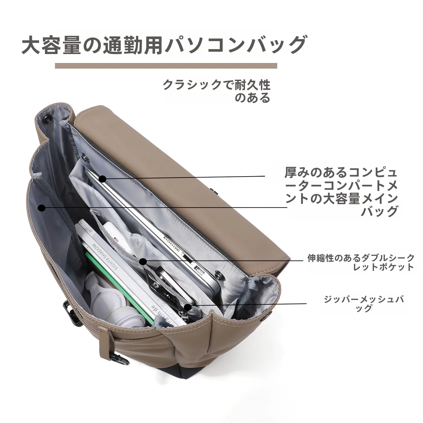 薄型ビジネスリュックを選ぶべき理由は？軽量で機能性とスタイリングを両立するアイテムとは？