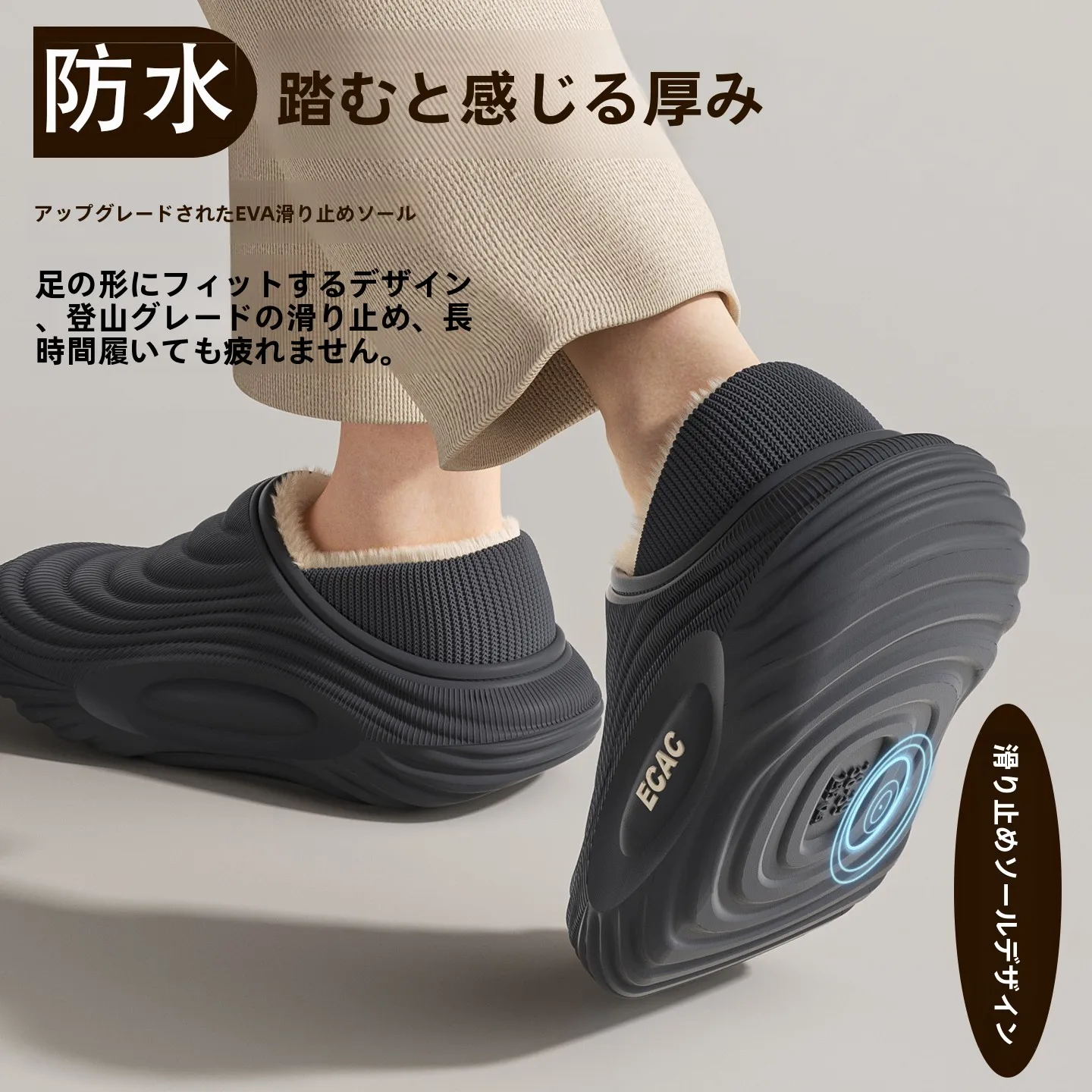 足が痛くなる前に履くべきレインシューズは？蜜当当の防水コットンルームシューズが解決する理由