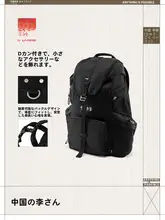 男女兼用リュックサック【学生用・スポーツデザイン・軽量】（セットアップ対応）