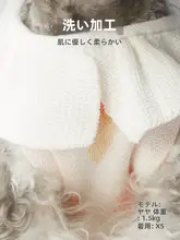 可愛らしいデザインのペット用ニットセーター【犬用・毛が抜けにくい・プリンセス風】（セットアップ対応）