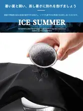 夏用 軽量クールなアイスシルクパンツ【速乾・通気性・ルーズフィット】