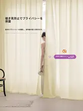 金剛紗カーテン【クリーム風・透けない・間仕切り用・穴あけ不要】