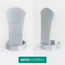 コスプレ用蓝景仪ヘッド冠【自由人道具・キャラクター装飾品】