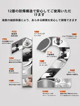Supor ステンレス製高圧鍋【家庭用・ガスおよび電磁調理器対応・防爆設計】