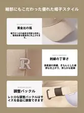 ベージュのロゴ入りキャップ【広めのツバ・大顔に最適・ハードトップ】
