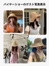 ハンドメイドのかぎ針編み草帽子【折りたたみ式・日よけ・女性用】