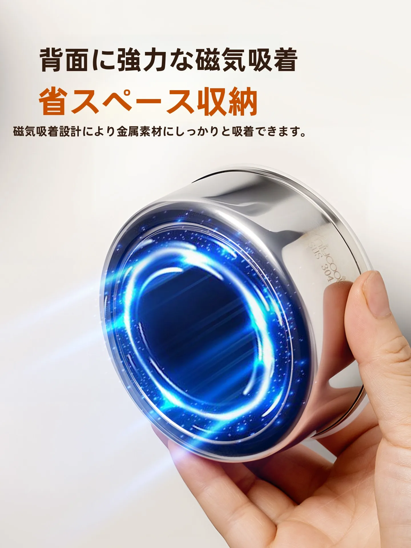 マグネット式調味料容器：冷蔵庫収納に最適な304ステンレスボックスの使い方と実測