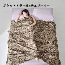 KOUDAI 寝袋 封筒型 レオパード柄 厚手 ダブル ポケット付き 多機能 携帯用 旅行 出張 ホテル 大人用