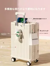 女性用キャリーバッグ【静音ホイール・パスワードロック・機内持ち込み対応】