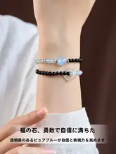 黒曜石のダブルラウンドブレスレット【アクアマリン・天然素材・女性用】
