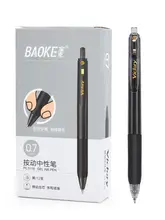 宝克 0.7mm 按動式ゲルペン【ビジネス用・学生筆記用・ソフトグリップ・弾丸型】