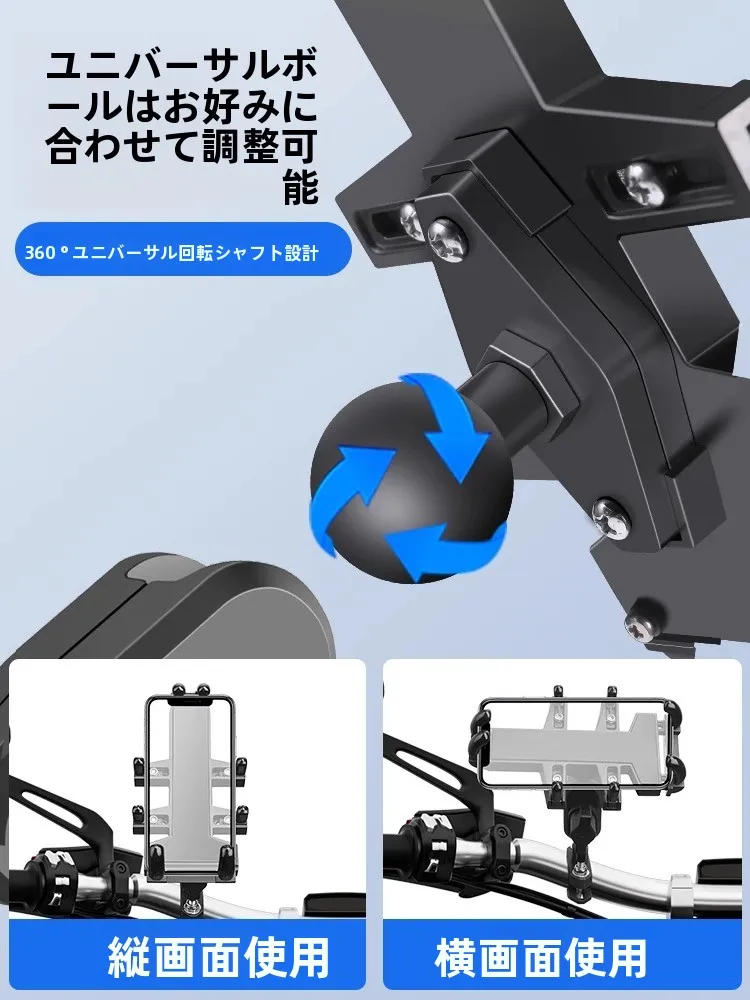バイク用スマホホルダー【防震・防水・ナビ対応】の実用性と設置方法