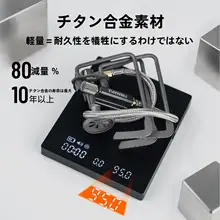 Fire-Maple 超軽量分体チタンバーナー【アウトドア・キャンプ用・ガス煮沸】
