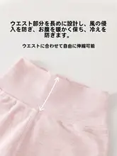 秋冬用ベビー用トップスとボトムス【男女兼用・高ウエスト・柔らかい素材】（セットアップ対応）