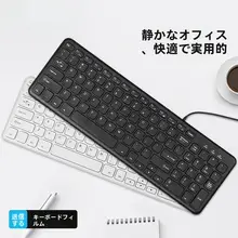 ノートパソコン キーボード マウス ゲーム タイピング 有線 無線 小さい数字