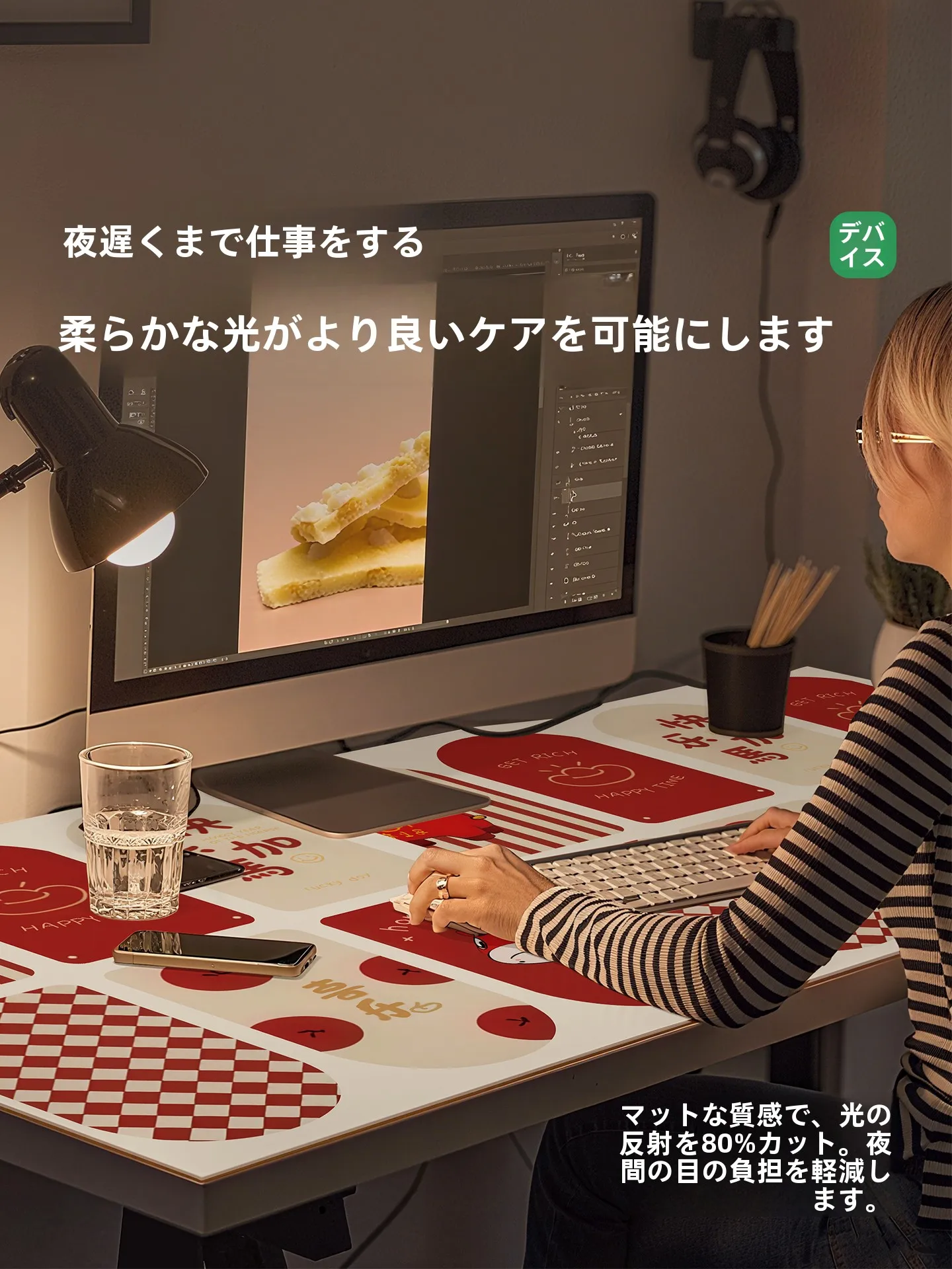高級感ある大判マウスパッド：オフィス環境におけるキーボード保護とデスクトップアクセサリーの最適選択