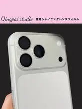 カメラレンズプロテクター iPhone 17 Pro Max 17 Pro 16 15 対応 強化ガラス ラインストーン キラキラ シルバー 上品 傷防止