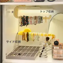 ブレスレットスタンド 吸盤式 穴あけ不要 壁掛け パワーストーン ビーズ バングル アクセサリー 収納 フック