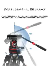 NEEWER プロフェッショナル金属液圧雲台【調整可能なダンピング・スムーズなアーム・伸縮ハンドル・マンフロット501／504PL互換】
