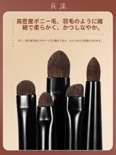 花柄デザインのアイシャドウブラシセット【ディテールブラシ・角度ブラシ・小馬毛使用】（セットア  ップ対応）