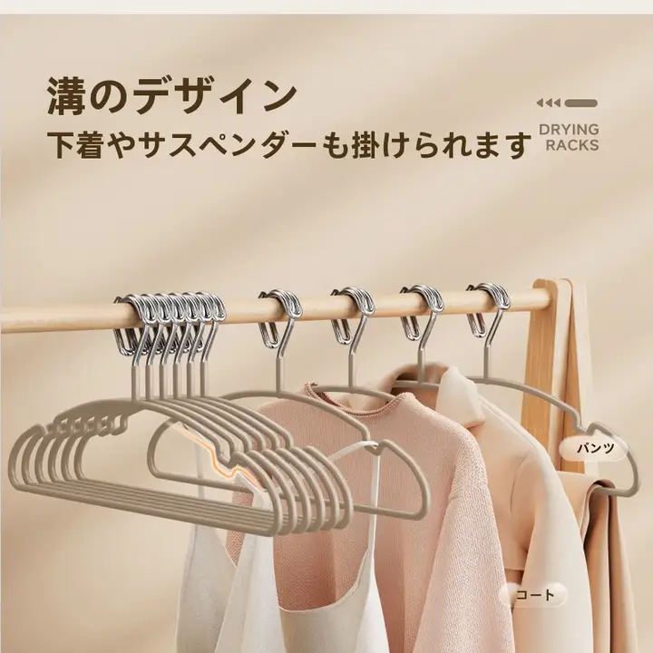 防風衣架 自動ロック 固定式 子供用ハンガー【家庭用・バルコニー用・無臭】