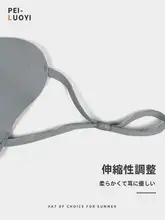 高機能なアイスシルク日焼け防止マスク【軽量・通気性・グレー】