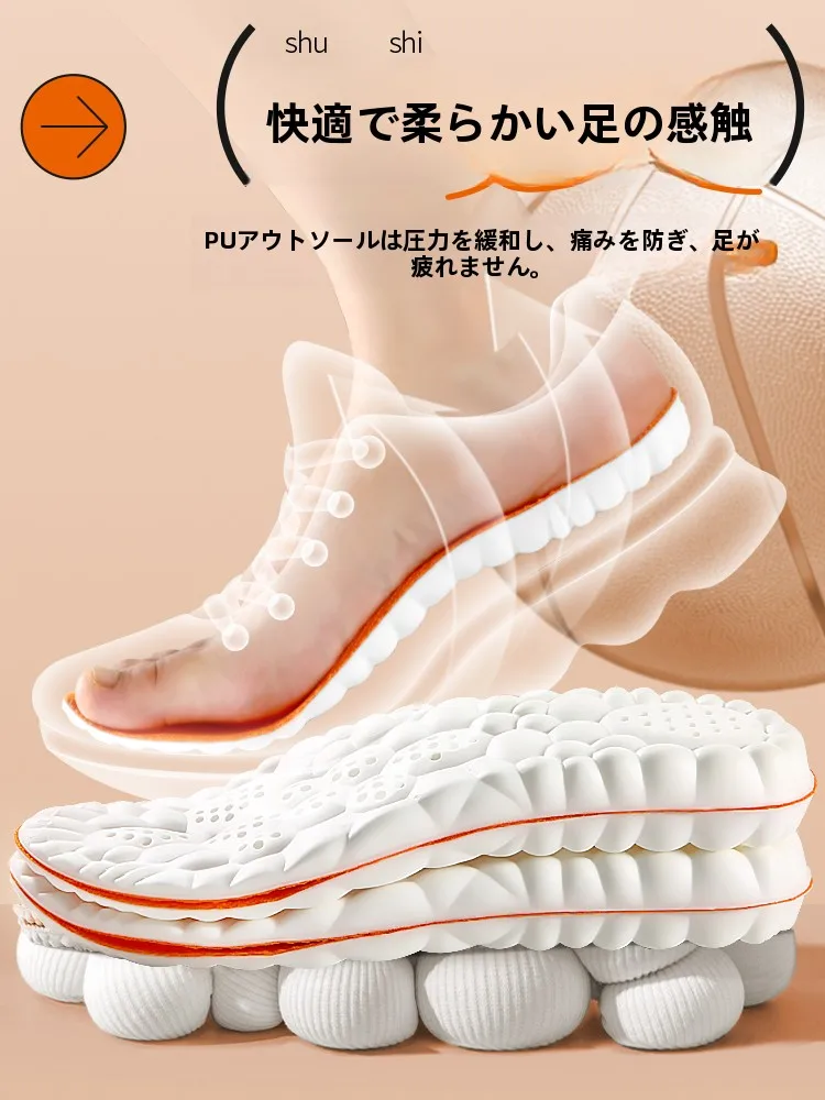 スリッパのインソールで足の疲れを完全に解消できるの？