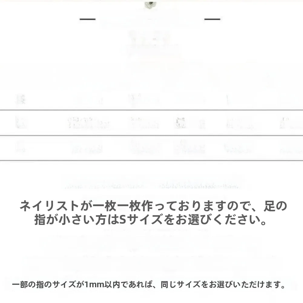 かっこいい おしゃれ 大人 フットネイル 夏にぴったりなデザインは？赤いストーン付き足指ネイルシールで解決！