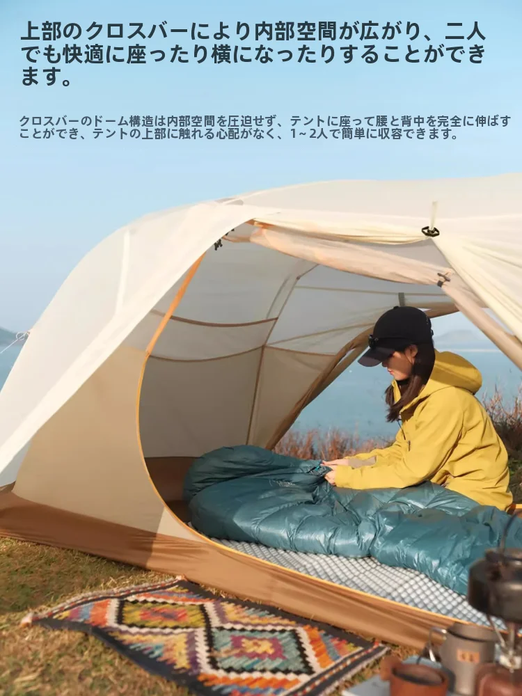 キャンプ道具を節約調達｜実際に使ってみた結果　初心者でも安心のテント選びの完全ガイド