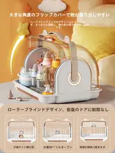 収納ラック デスク上使用 水杯 ガラス素材 防塵デザイン