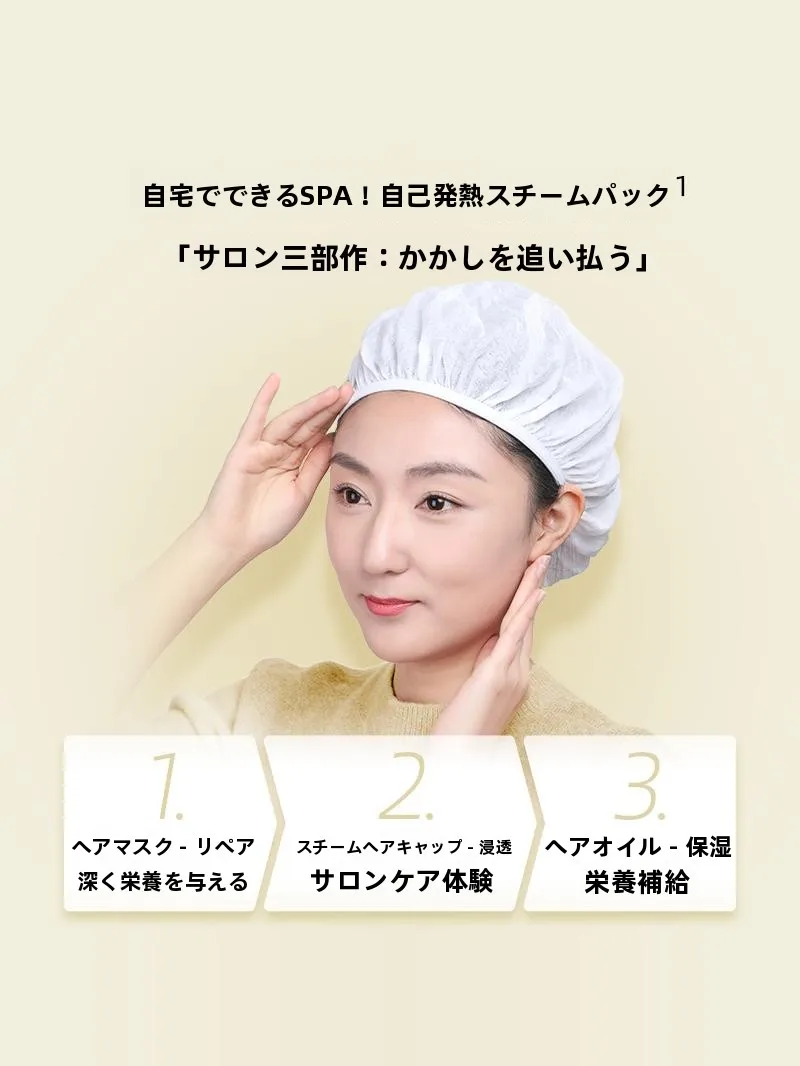 ＆honey ヘアオイルを選ぶべきか？無花果の蒸気ヘアマスクが解決する、乾きにくい悩みとは？